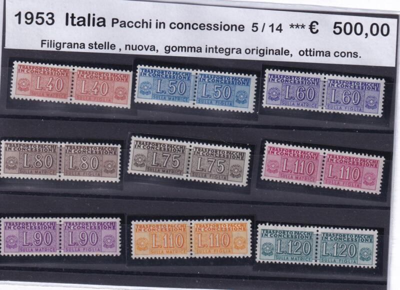 Francobolli Italia Repubblica Anno 1955 Pacchi in concessione Filigrana stelle (cat. n. 5-14)