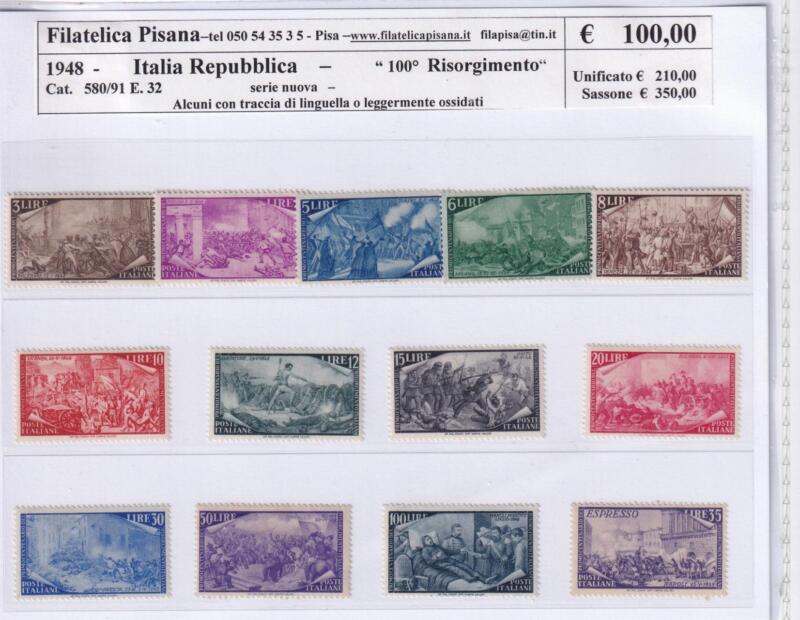 Francobolli Italia Repubblica Anno 1948 Serie completa Centenario Risorgimento + Espresso (cat. n. 580-591 + exp. n. 32)