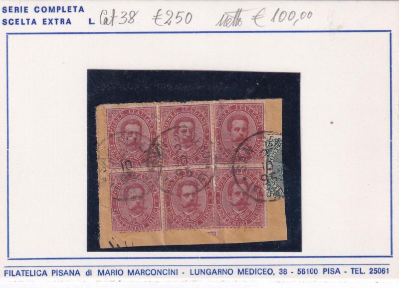 Francobolli Regno d’Italia Anno 1879 Centesimi 10 carminio Effigie Umberto I (cat. n. 38) Blocco di 6 francobolli annullati su frammento