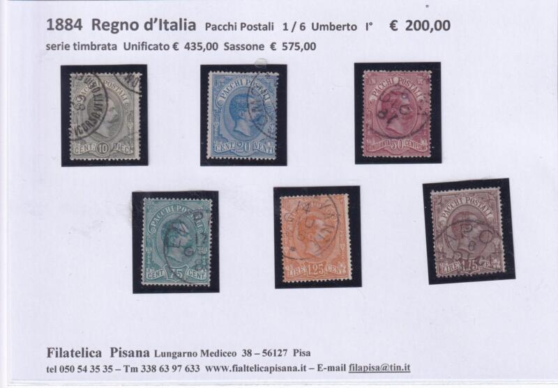 Francobolli Regno d’Italia Anno 1884 Pacchi Postali Effigie Umberto I (cat. n. 1-6)