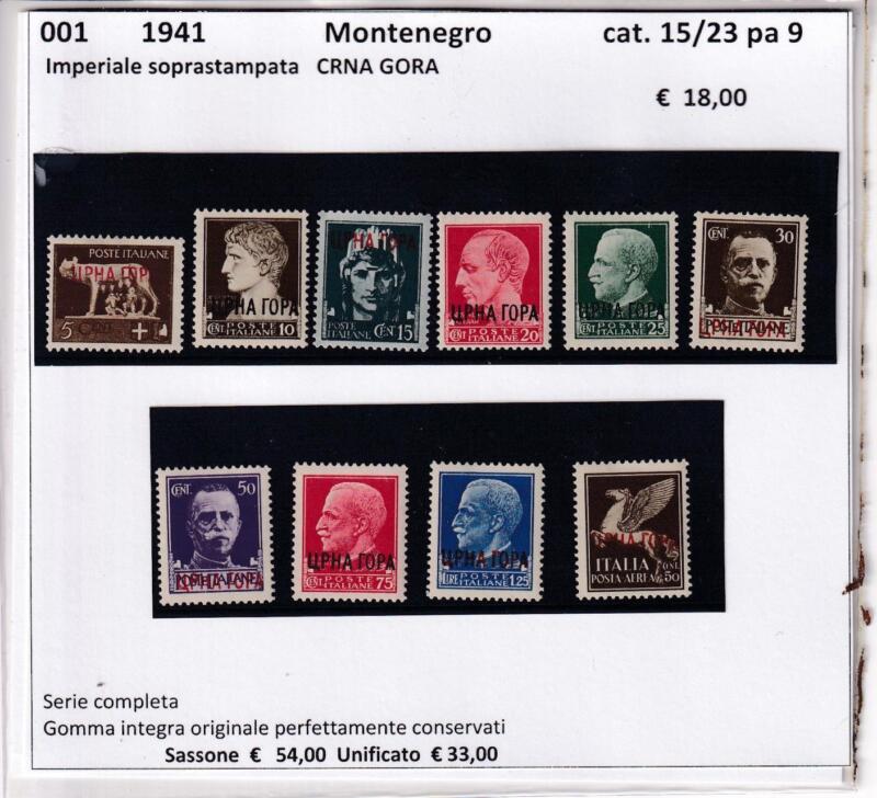 Francobolli Occupazione Italiana all'Estero Montenegro Anno 1941 Francobolli Serie Imperiale + Posta Aerea Soprastampati CRNA GORA  (cat. n. 15-23 + PA n. 9)