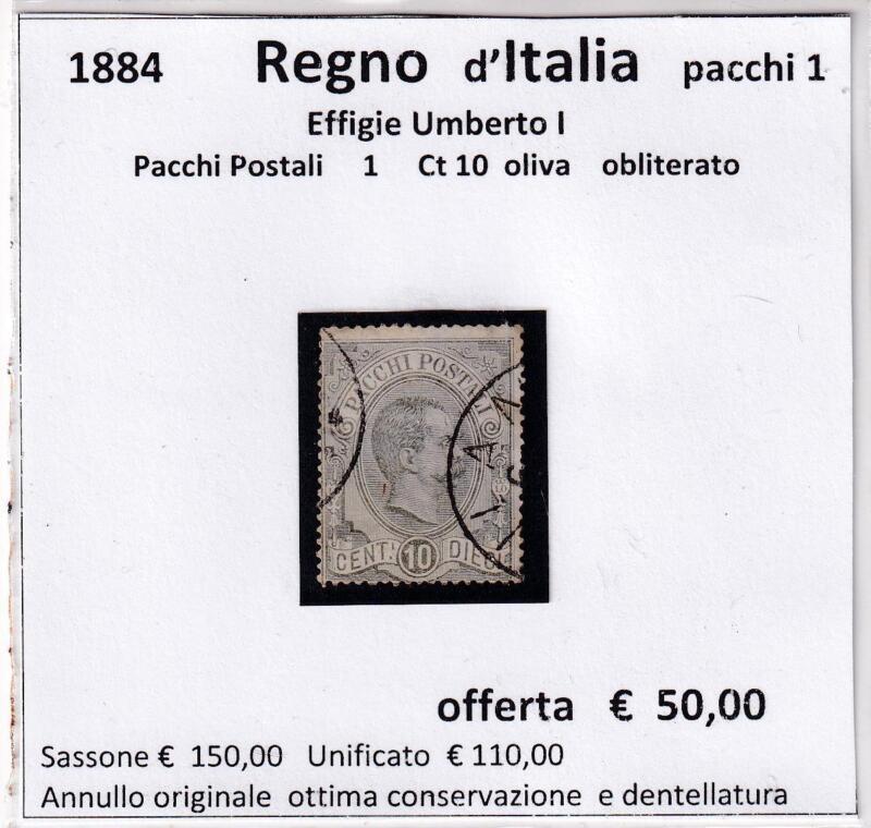 Francobollo Regno d’Italia Anno 1884 Pacchi Postali Effigie Umberto I Centesimi 10 oliva (cat. n. 1)