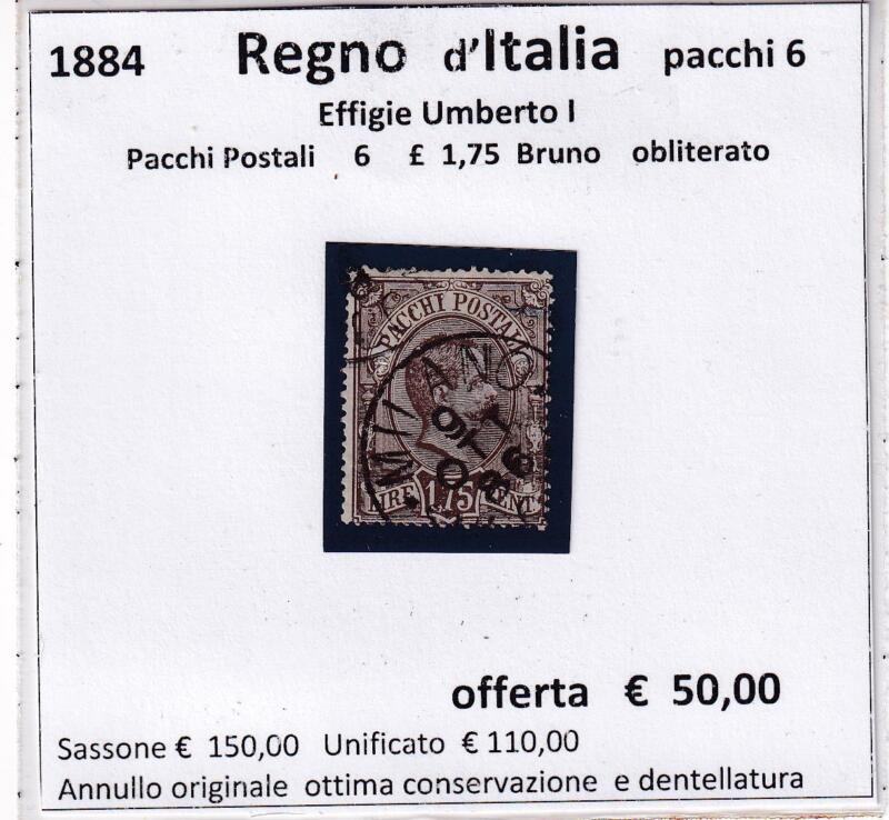 Francobollo Regno d’Italia Anno 1884 Pacchi Postali Effigie Umberto I Lire 1,75 bruno (cat. n. 6)