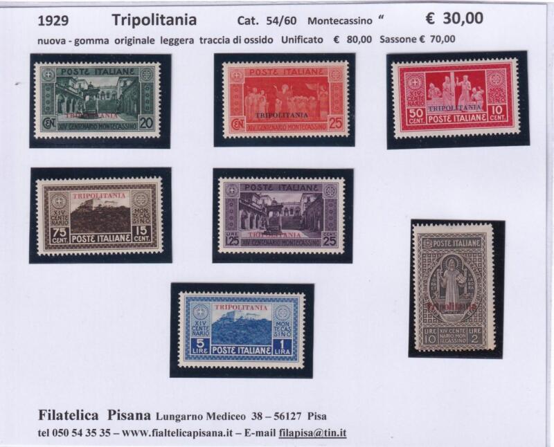 Francobolli Colonie Italiane Tripolitania Anno 1929 Serie completa Montecassino Soprastampati Tripolitania (cat. n. 54-60)