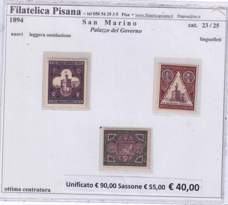 Francobolli San Marino Anno 1894 Serie completa Inaugurazione Palazzo Governo (cat. n. 23-25)