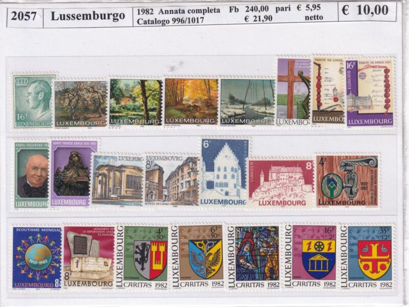 Francobolli Lussemburgo Anno 1982 Annata completa