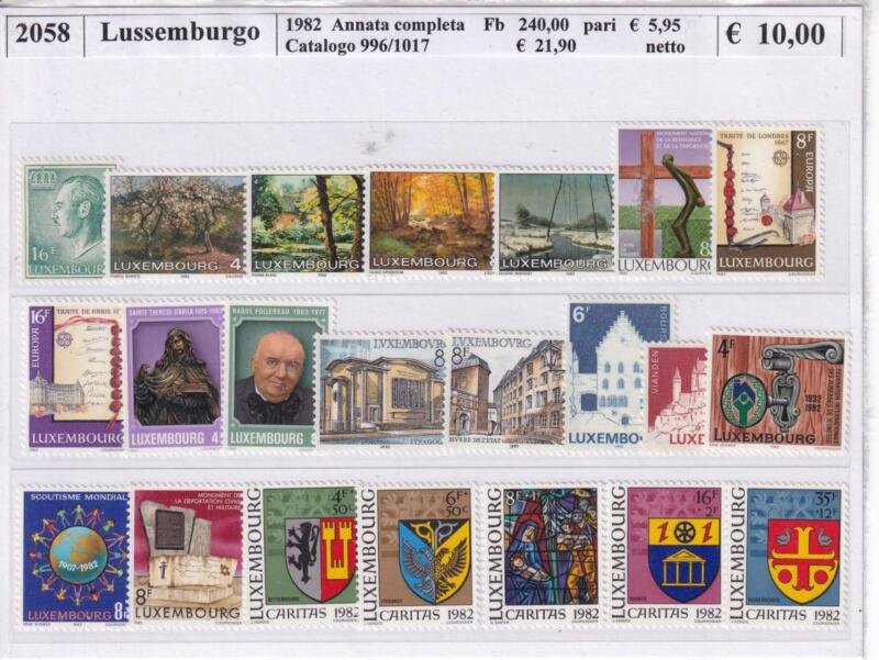 Francobolli Lussemburgo Anno 1982 Annata completa