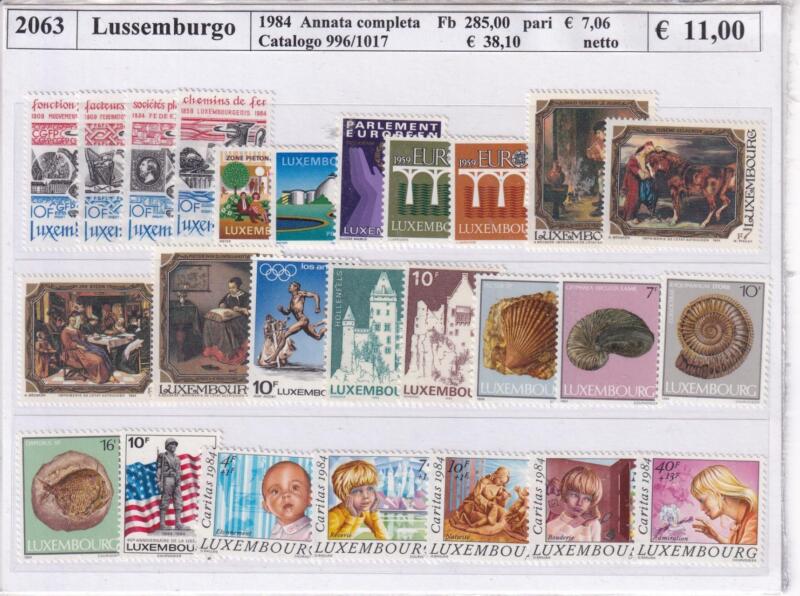 Francobolli Lussemburgo Anno 1984 Annata completa