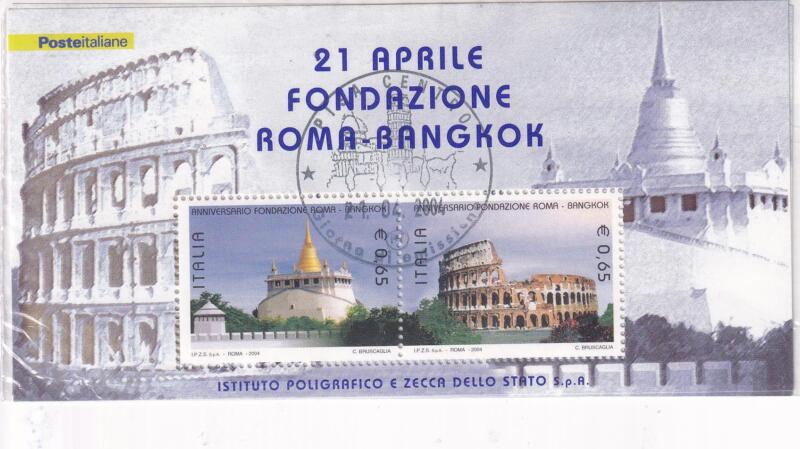 Foglietto Italia Anno 2004 21 aprile Fondazione Roma-Bangkok (BF. n. 36) con Annullo Speciale