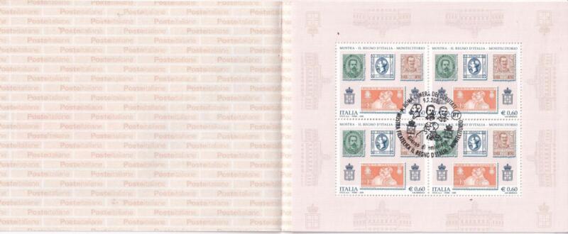 Libretto Italia Anno 2006 Mostra filatelica 'Il Regno d'Italia' a Montecitorio (Lb n. 25) con Annullo speciale