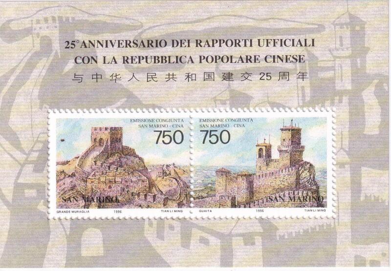 Foglietto San Marino Anno 1996 25esimo Anniversario dei rapporti tra San Marino e la Cina. Emissione congiunta (BF. n. 52)
