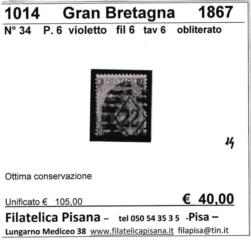 Francobollo Gran Bretagna, Anni 1867-1880, Effigie della Regina Vittoria Pence 6 violetto (cat. n. 34)