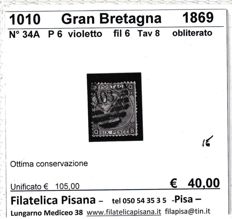 Francobollo Gran Bretagna, Anni 1867-1880, Effigie della Regina Vittoria Pence 6 violetto (cat. n. 34A)