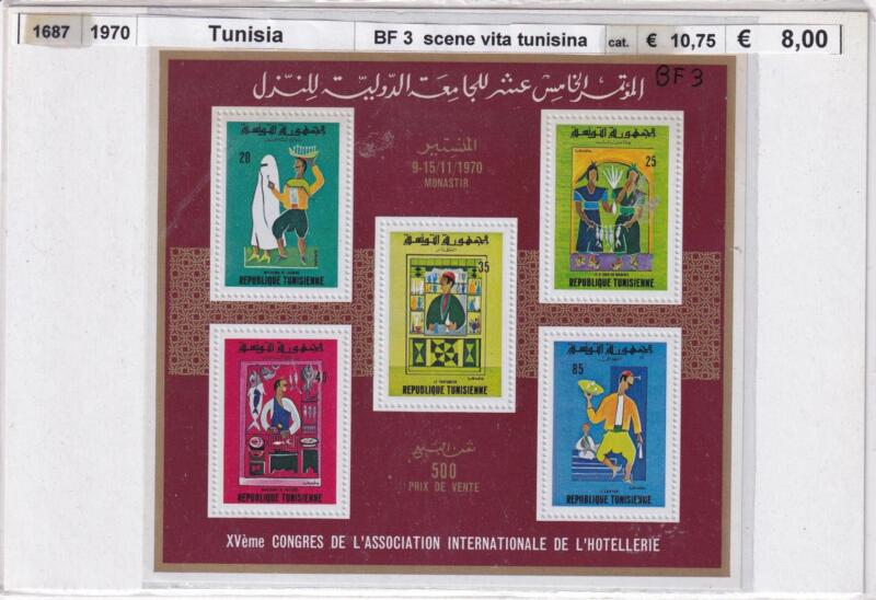 Foglietto Tunisia, Anno 1970, Scene vita tunisina (BF n. 3)