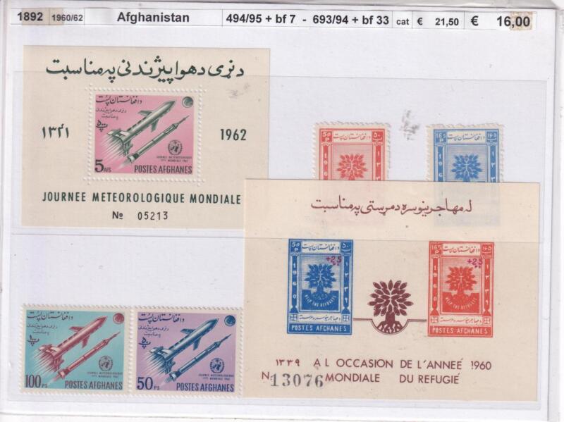 Francobolli e Foglietti Afghanistan, Anni 1960-1962, Varie emissioni (cat. n. 494-495, BF n. 7, Cat. n. 693-694, BF n. 33)