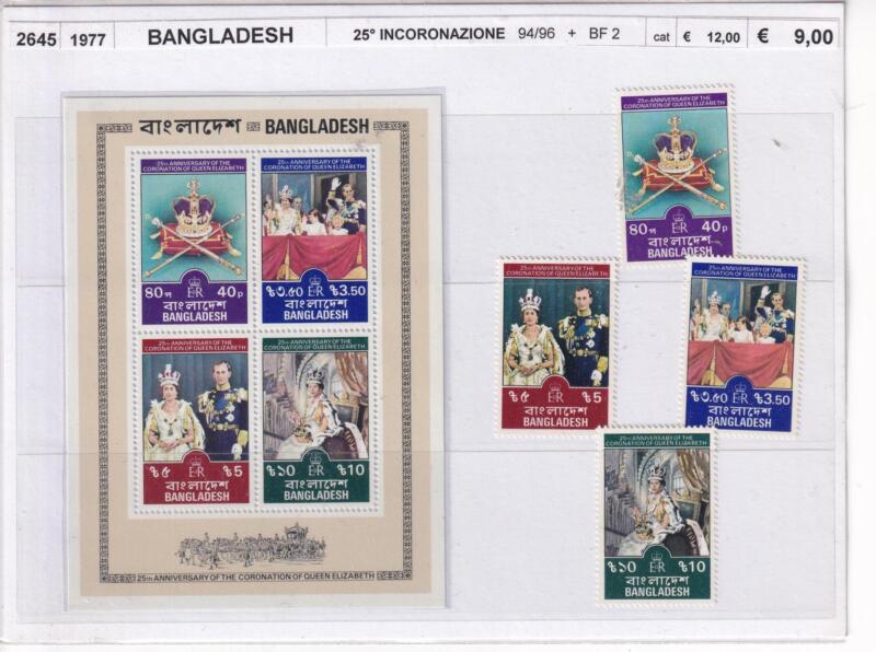 Francobolli e Foglietto Bangladesh, Anno 1977, 25esimo anniversario Incoronazione Regina Elisabetta (cat. n. 94-96, BF n. 2)
