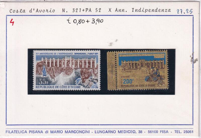 Francobolli Costa d’Avorio, Anno 1971, Undicesimo anniversario Indipendenza (cat. n. 321, Pa n. 52)