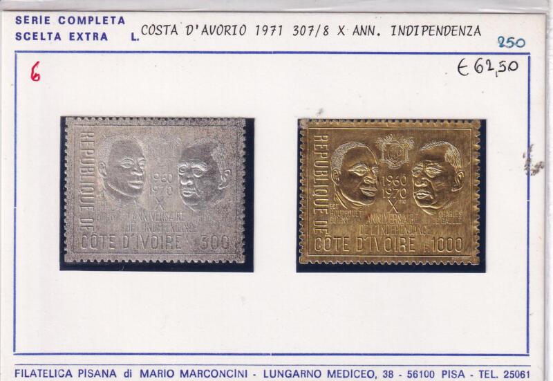 Francobolli Costa d’Avorio, Anno 1970, Decimo anniversario Indipendenza (cat. n. 307-308)