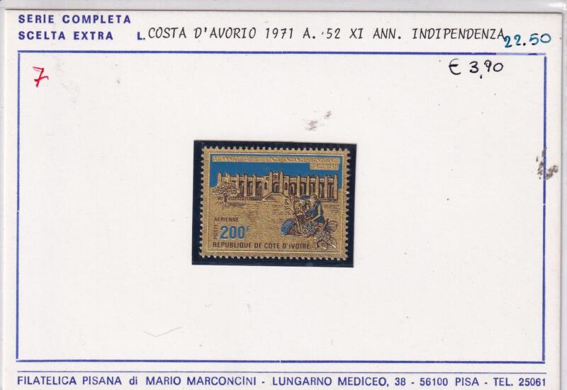 Francobollo Costa d’Avorio, Anno 1971, Undicesimo anniversario Indipendenza (Pa n. 52)
