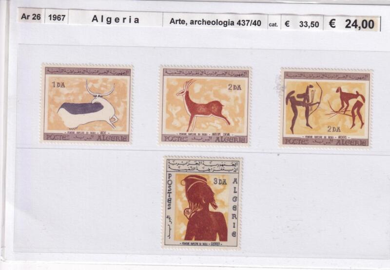 Francobolli Algeria, Anno 1977, Arte Archeologia (cat. n. 437-440)