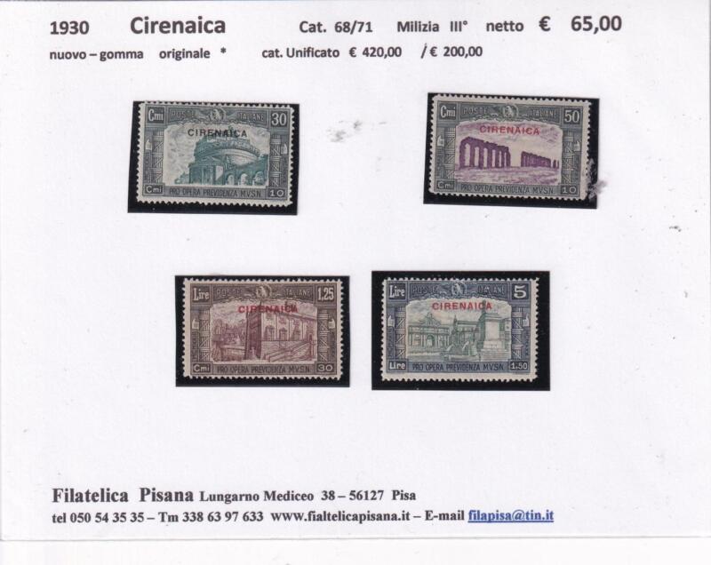 Francobolli Colonie Italiane Cirenaica, Anno 1933, Serie Milizia III (cat. n. 68-71)