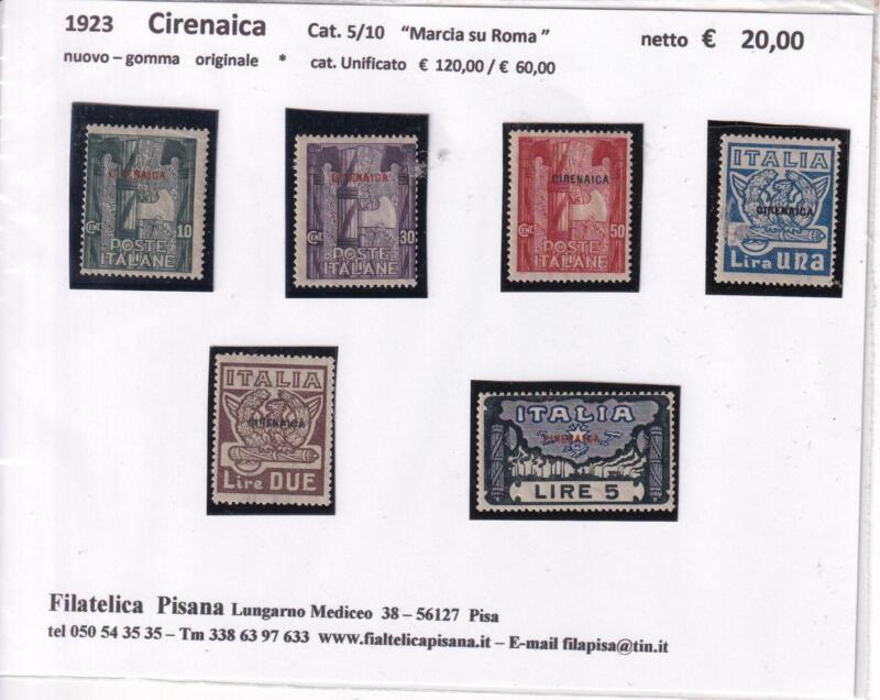 Francobolli Colonie Italiane Cirenaica, Anno 1923, Serie Marcia su Roma (cat. n. 5-10)