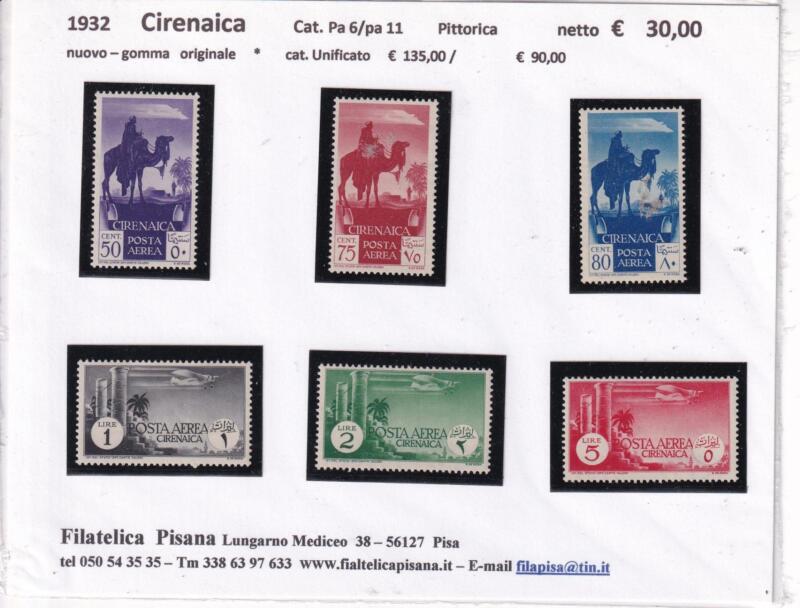 Francobolli Colonie Italiane Cirenaica, Anno 1932, Serie Pittorica (Pa n. 6-11)