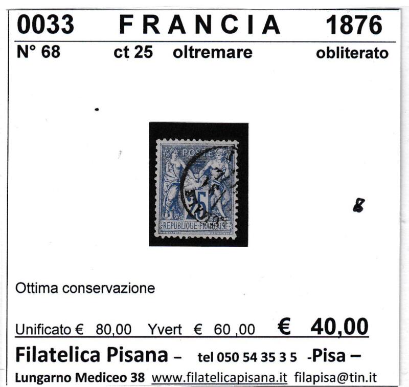 Francobollo Francia, Anni 1876-1881, Serie Tipo Sage. Gruppo allegorico. Centesimi 25 oltremare (cat. n. 68)