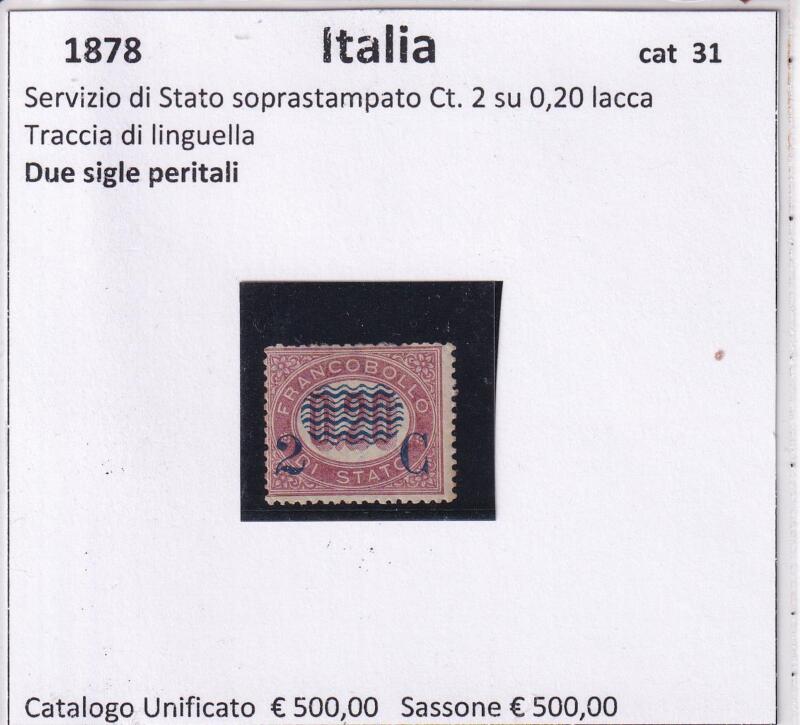 Francobollo Regno d’Italia, Anno 1878, Servizio di Stato Soprastampato Centesimi 2 su Centesimi 0,20 lacca (cat. n. 31)
