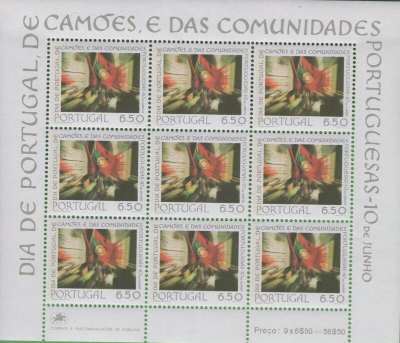 Foglietto Portogallo Anno 1979 Giornata del Portogallo. Festa nazionale (BF 29)