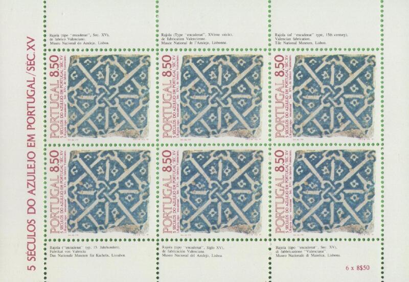 Minifoglio Portogallo Anno 1981 Maioliche portoghesi Prima serie (MF 1506)