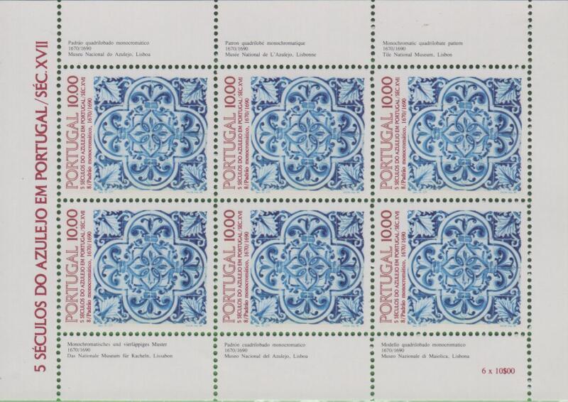 Minifoglio Portogallo Anno 1982 Maioliche portoghesi Ottava serie (MF 1561)