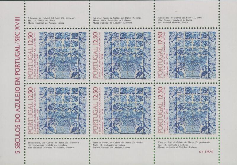 Minifoglio Portogallo Anno 1983 Maioliche portoghesi Undicesima serie (MF 1590)