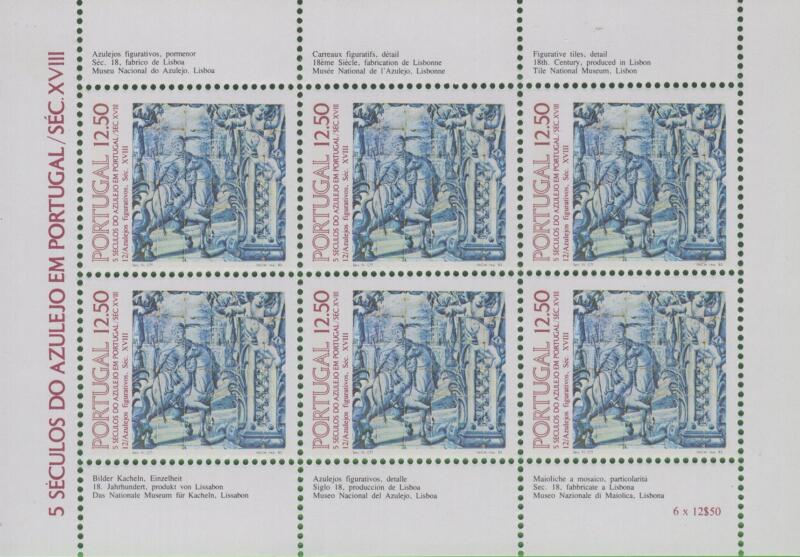 Minifoglio Portogallo Anno 1983 Maioliche portoghesi Dodicesima serie (MF 1593)
