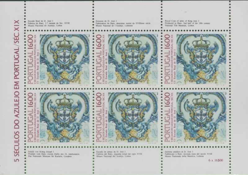 Minifoglio Portogallo Anno 1984 Maioliche portoghesi Tredicesima serie (MF 1604)