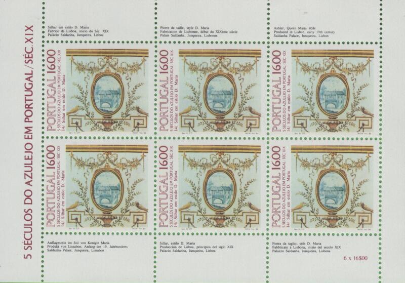 Minifoglio Portogallo Anno 1984 Maioliche portoghesi Quattordicesima serie (MF 1618)