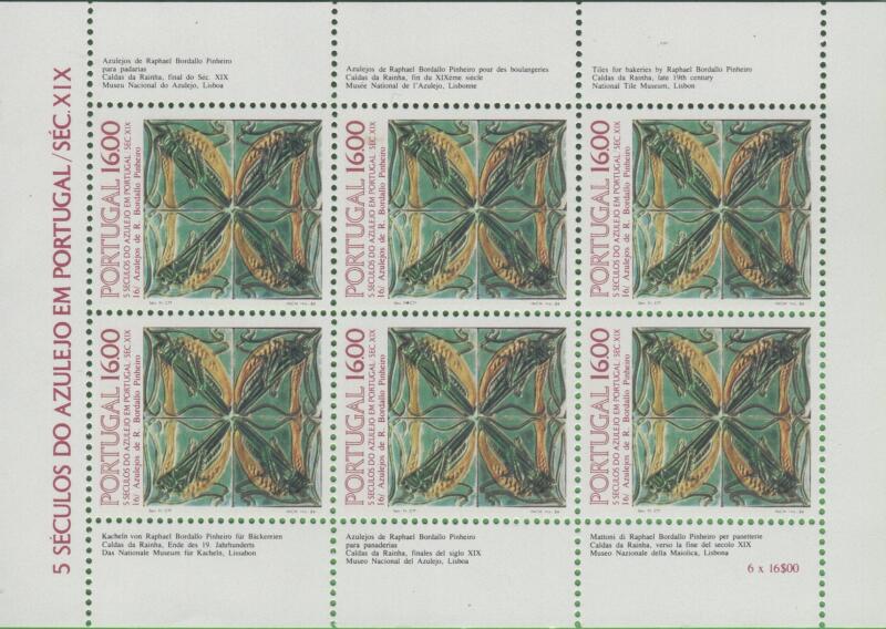 Minifoglio Portogallo Anno 1984 Maioliche portoghesi Sedicesima serie (MF 1622)