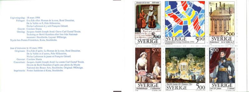 Libretto Svezia Anno 1994 Relazioni culturali tra Svezia e Francia. Emissione congiunta con la Francia (Lb n. 1799)