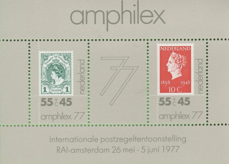 Foglietto Olanda Anno 1977 AMPHILEX 77 (BF 16)
