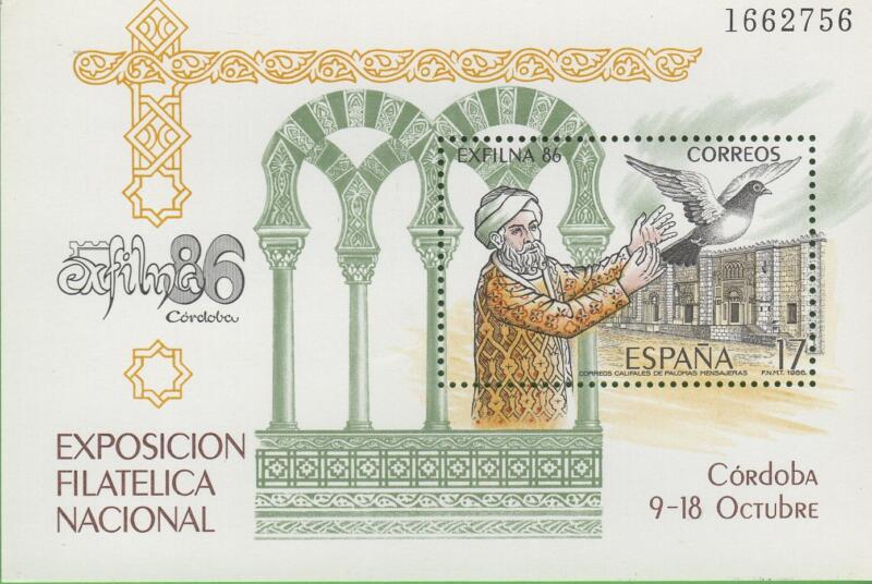 Foglietto Spagna Anno 1986 EXFILNA 86 Esposizione filatelica nazionale a Cordoba (BF 35)