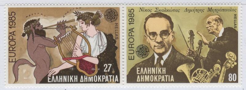 Francobolli Grecia Anno 1985 Europa Anno europeo della musica