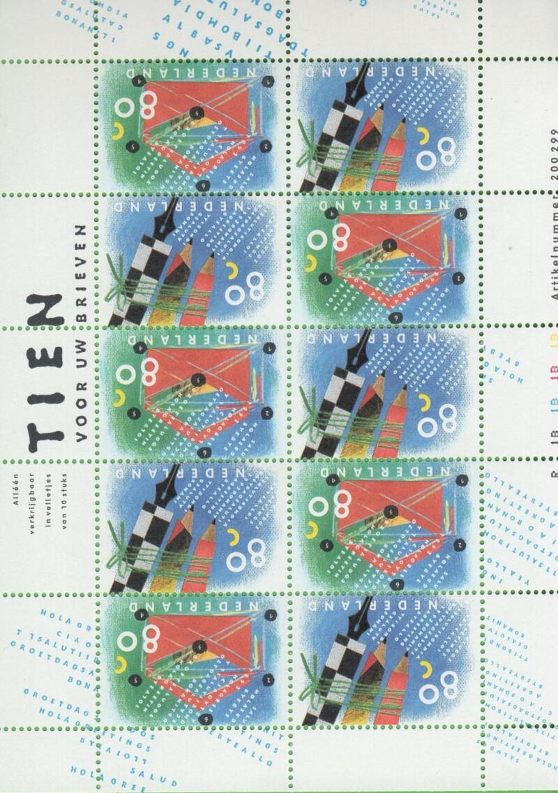 Minifoglio Olanda Anno 1993 Natale e Anno Nuovo (MF 1466-1467)