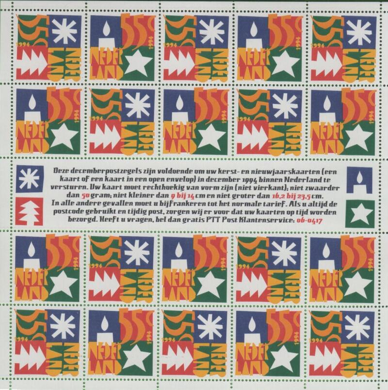 Minifoglio Olanda Anno 1994 Natale e anno nuovo (MF 1498-1499)