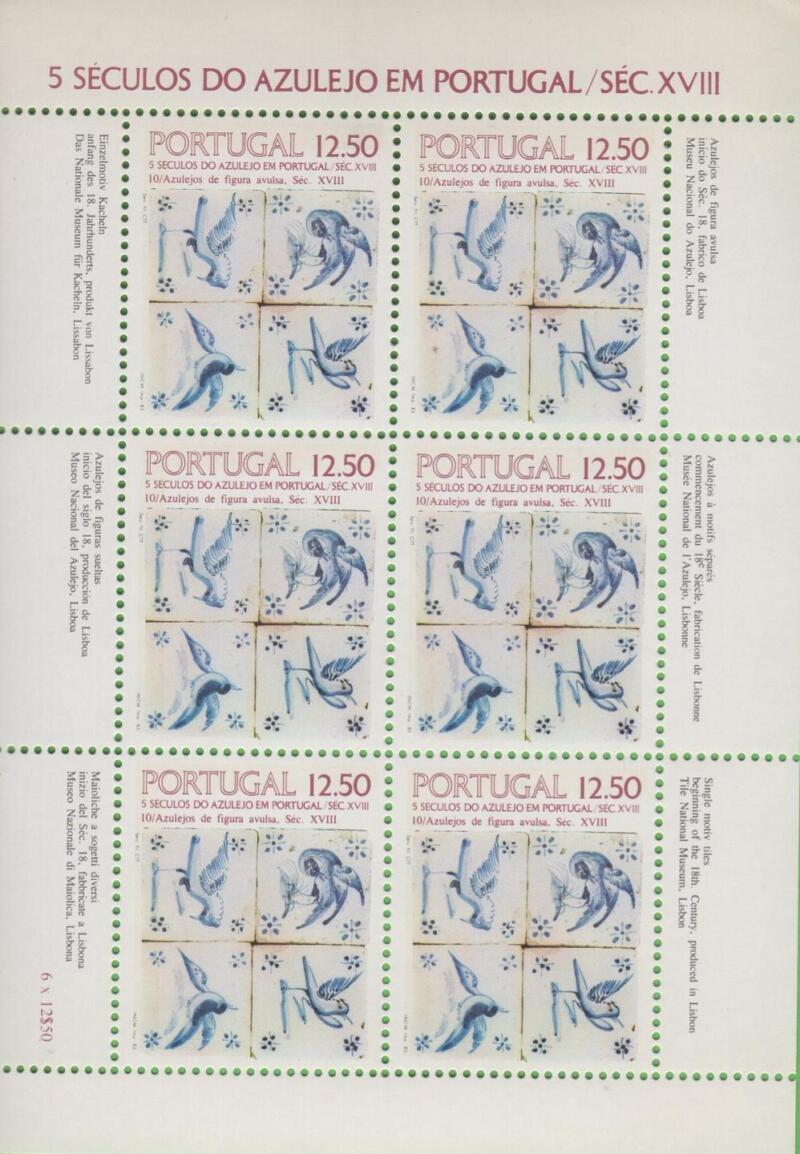 Minifoglio Portogallo Anno 1983 Maioliche portoghesi Decima serie (MF 1582)