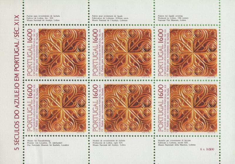 Minifoglio Portogallo Anno 1984 Maioliche portoghesi Quindicesima serie (MF 1619)