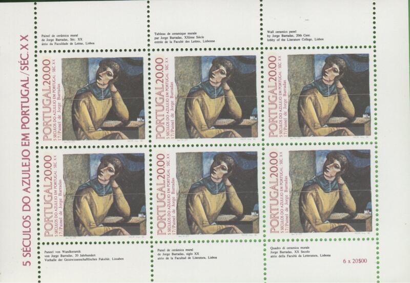 Minifoglio Portogallo Anno 1985 Maioliche portoghesi Diciassettesima serie (MF 1627)