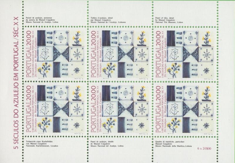 Minifoglio Portogallo Anno 1985 Maioliche portoghesi Ventesima serie (MF 1651)