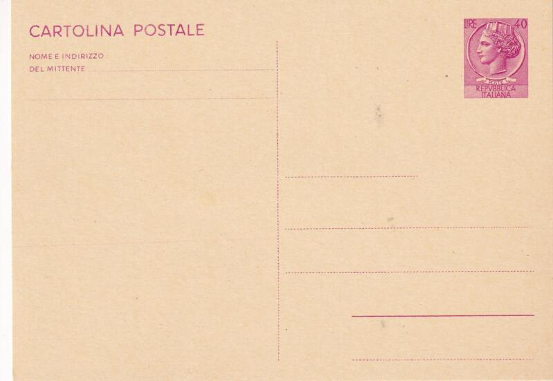 Cartolina postale Italia Repubblica NUOVA 10/07/1973 SIRACUSANA Lire 40 lilla con contorno fluorescente (cat. n. 173)