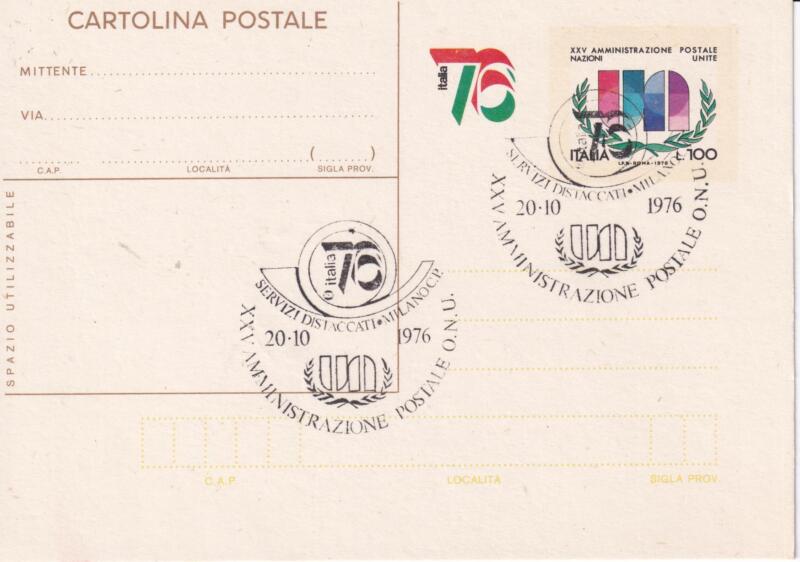 Cartolina postale Italia Repubblica ANNULLO SPECIALE PRIMO GIORNO (FDC) O.N.U. Milano 76 Manifestazione filatelica internazionale Lire 100 (cat. n. 176)