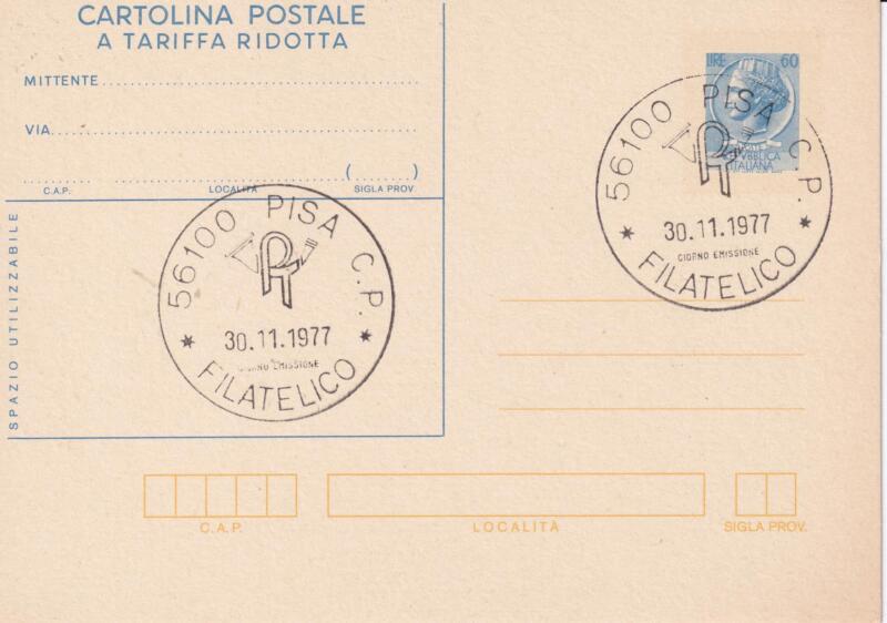 Cartolina postale Italia Repubblica ANNULLO PRIMO GIORNO (FDC) Pisa Filatelico 12/10/1977 SIRACUSANA Lire 60 blu tariffa ridotta per militari (cat. n. 177)